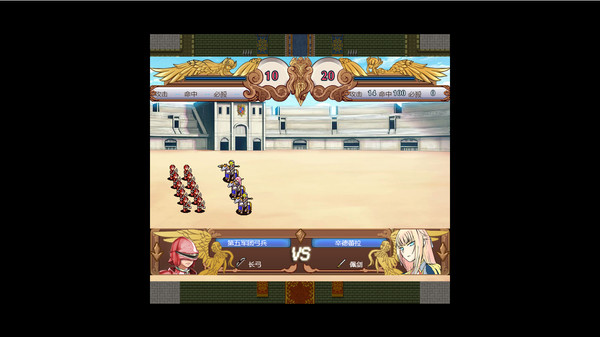 降神战役 -A Story of the usurpers- screenshot 1