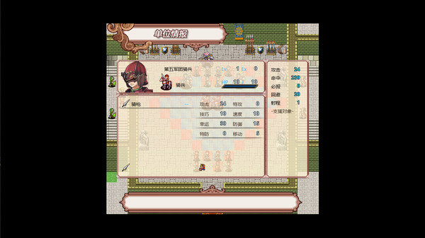 降神战役 -A Story of the usurpers- screenshot 3