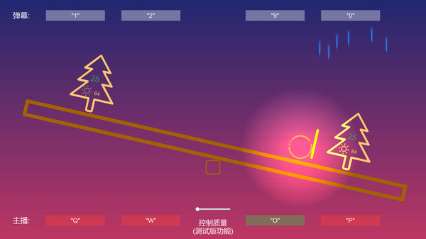 双子树 TwinTrees screenshot 5