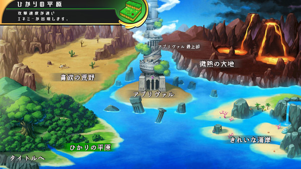 Tower of the Approval screenshot 7