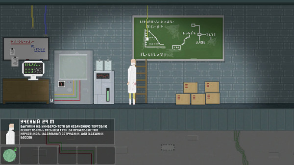Entelechy screenshot 1