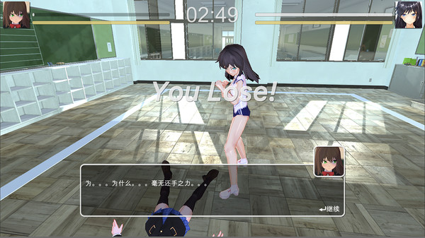 Beautiful Girl Fight School screenshot 3
