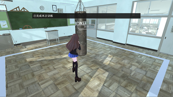 Beautiful Girl Fight School screenshot 2