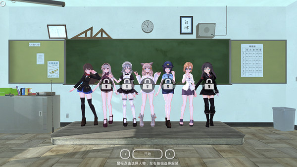 Beautiful Girl Fight School screenshot 5