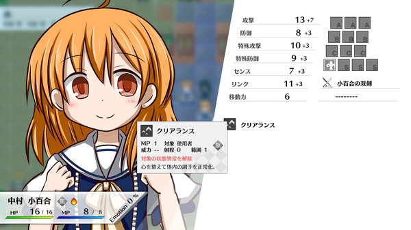 LilyDeux - Black Lily Warning screenshot 5