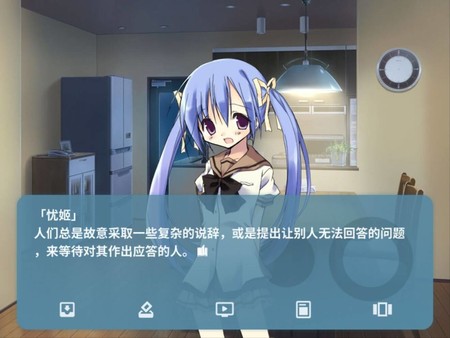 NOeSIS_诉说谎言记忆物语 screenshot 9