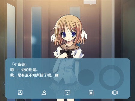 NOeSIS_诉说谎言记忆物语 screenshot 11
