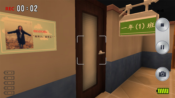离校日 The School Leaving Day screenshot 8