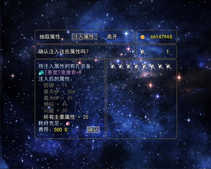 Lost Memories 3 Side Stories screenshot 7
