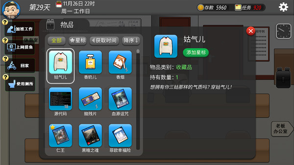 MyCompany996 screenshot 6