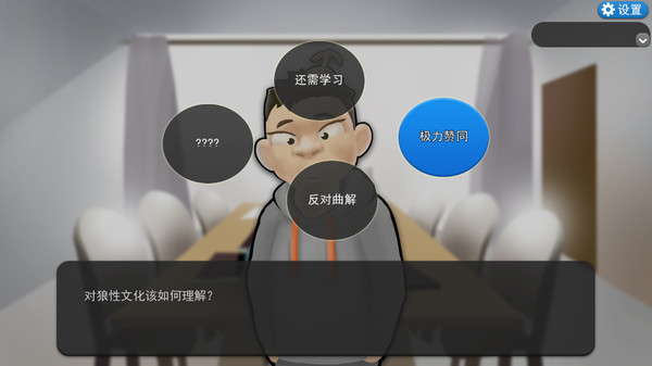 MyCompany996 screenshot 8