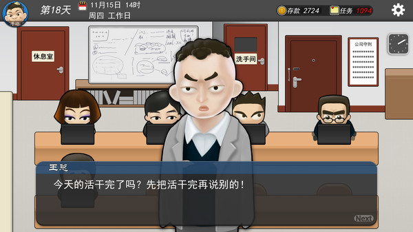 MyCompany996 screenshot 7