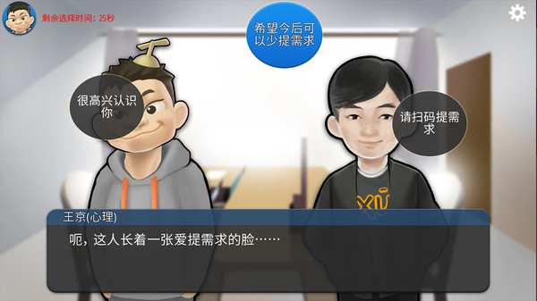 MyCompany996 screenshot 3