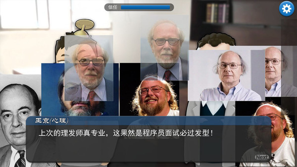 MyCompany996 screenshot 11