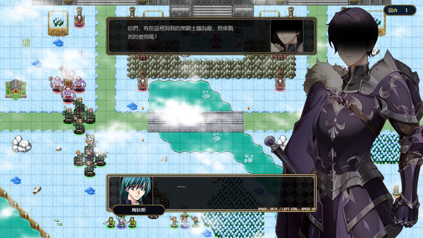 法利恩戰記（Furion Chronicles） screenshot 4