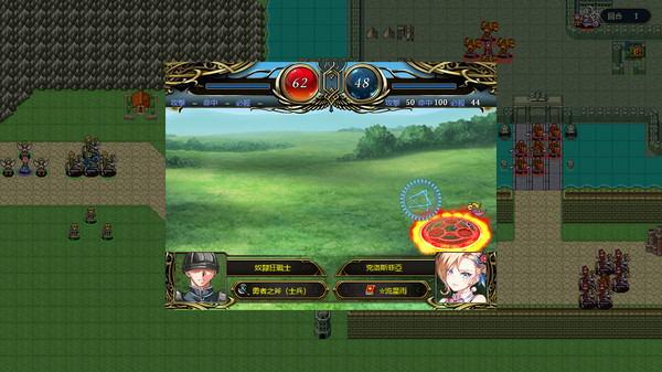 法利恩戰記（Furion Chronicles） screenshot 5
