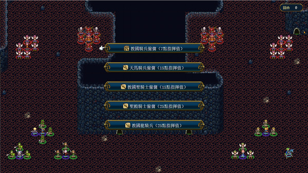 法利恩戰記（Furion Chronicles） screenshot 3