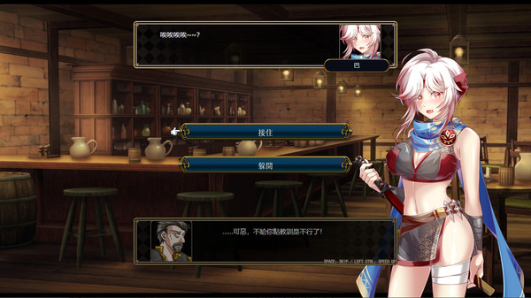 法利恩戰記（Furion Chronicles） screenshot 1