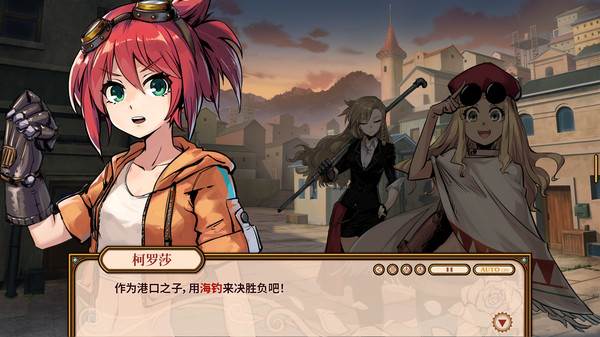 Far Away screenshot 5