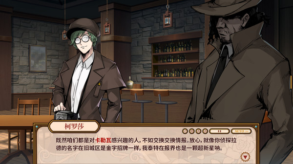 Far Away screenshot 6