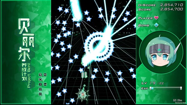 Project Beril / 贝丽尔养成计划 screenshot 2