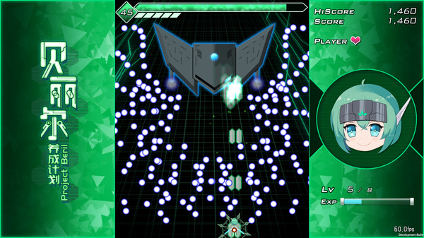 Project Beril / 贝丽尔养成计划 screenshot 7