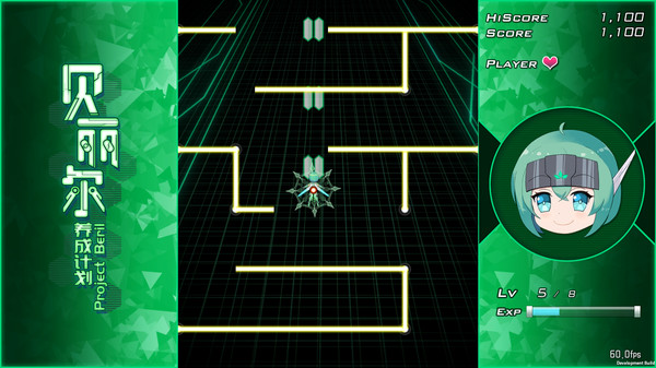 Project Beril / 贝丽尔养成计划 screenshot 3