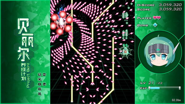 Project Beril / 贝丽尔养成计划 screenshot 4