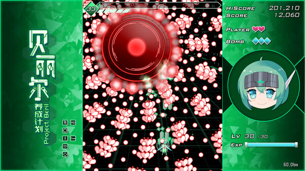 Project Beril / 贝丽尔养成计划 screenshot 8