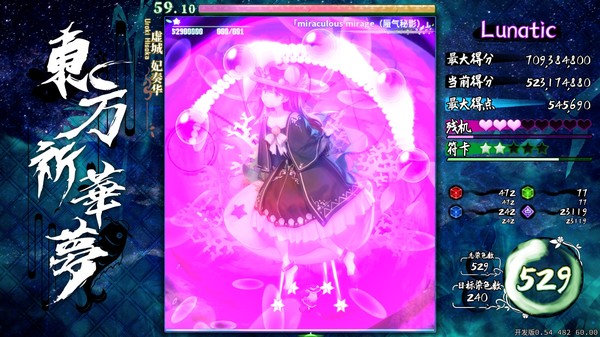 Touhou Kikamu ~ Elegant Impermanence of Sakura screenshot 2