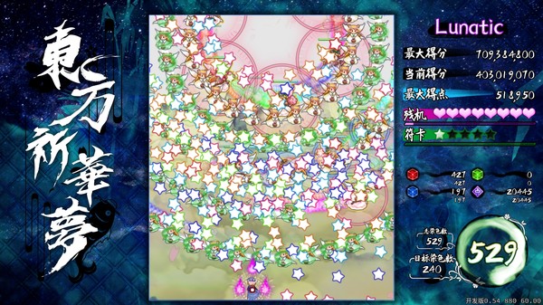 Touhou Kikamu ~ Elegant Impermanence of Sakura screenshot 4