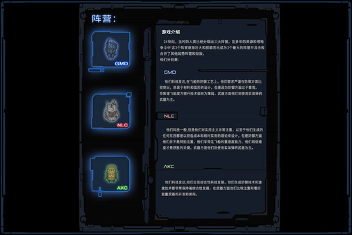GALACTIC FIELD 《银河领域》 screenshot 12