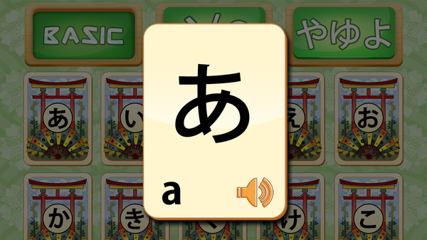 Ohayou! Beginner's Japanese screenshot 4