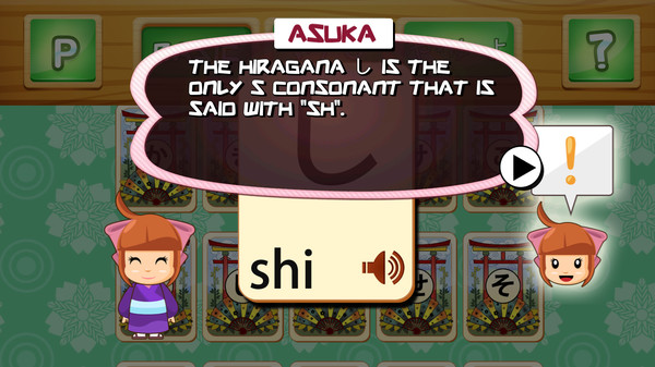 Ohayou! Beginner's Japanese screenshot 5
