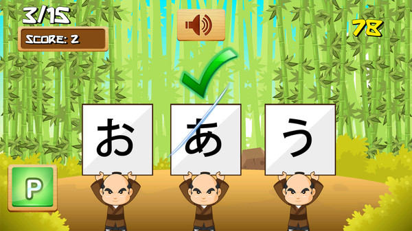 Ohayou! Beginner's Japanese screenshot 6
