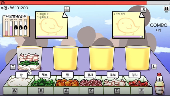King of Cooking screenshot 2