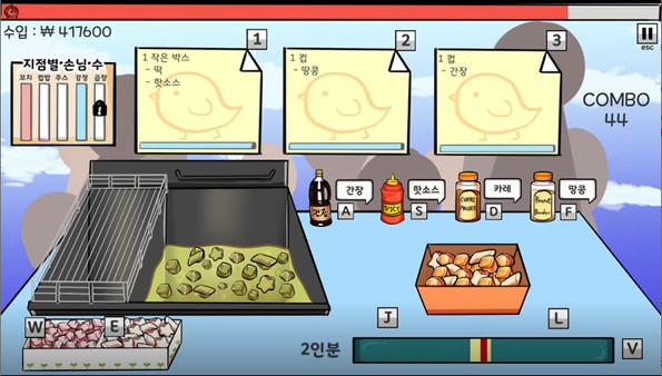 King of Cooking screenshot 4