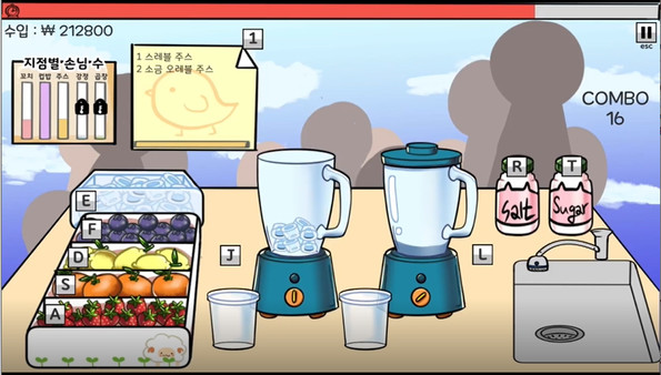 King of Cooking screenshot 3