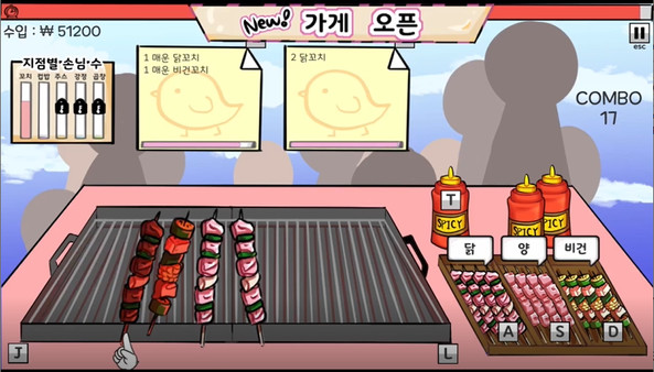 King of Cooking screenshot 1