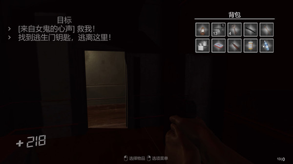 Secret House | 秘密房间 | 秘密の部屋 screenshot 9