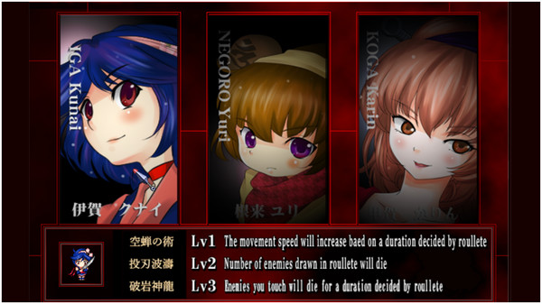 Shinobi no Okite/The three female ninjas screenshot 1