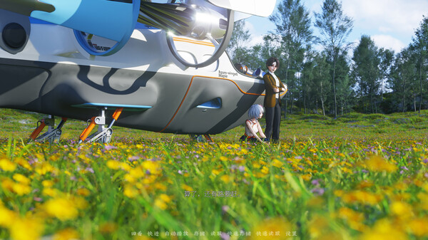 The Neverland of the Mountain and Sea screenshot 8