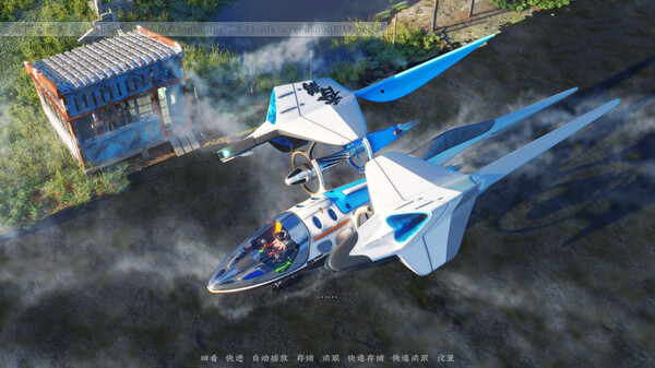 The Neverland of the Mountain and Sea screenshot 6