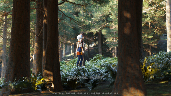 The Neverland of the Mountain and Sea screenshot 7