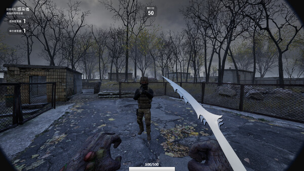 Corpse disaster-survivors screenshot 4