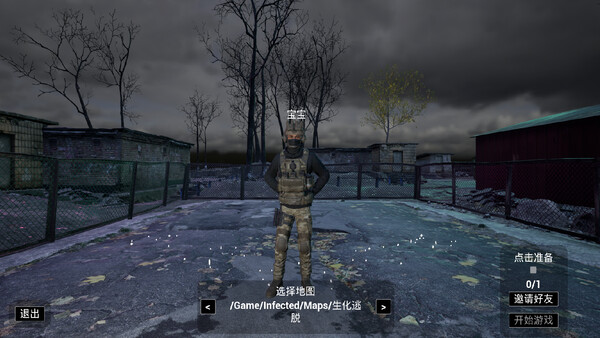 Corpse disaster-survivors screenshot 2