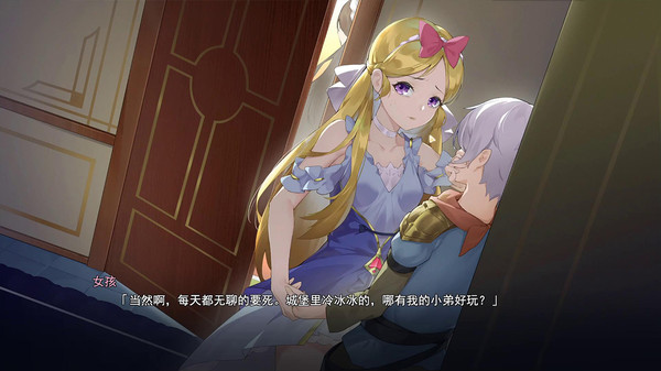 Seek Girl:Fog Ⅰ screenshot 6