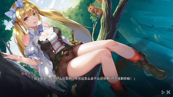 Seek Girl:Fog Ⅰ screenshot 1