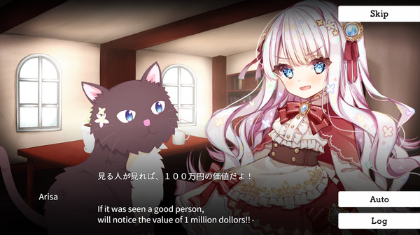 AftLife -Girl and Cats, and Lost world- screenshot 3