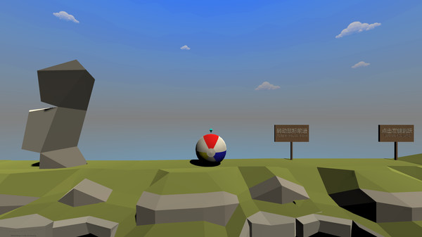 BallClimbing screenshot 1